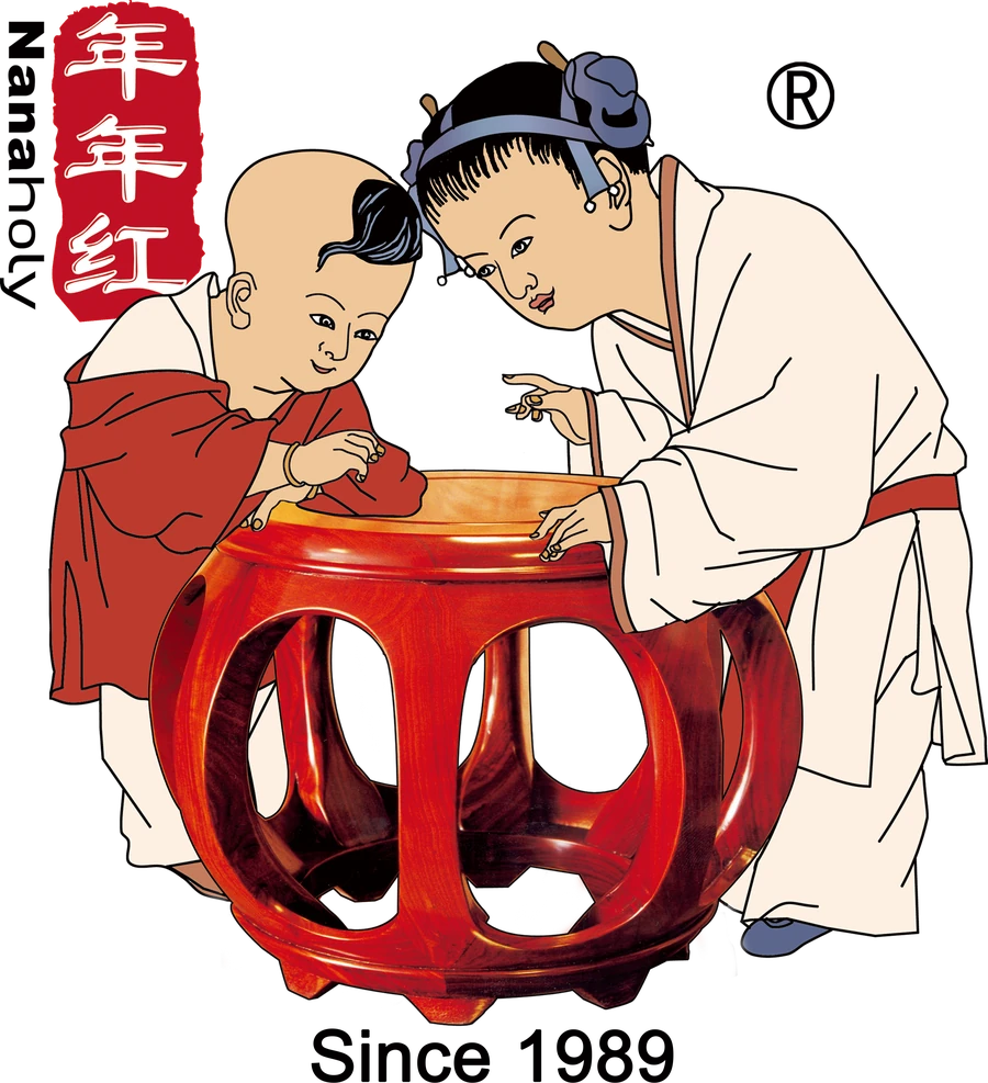 年年红