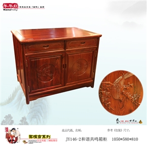 JY146-2和谐共鸣箱柜