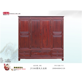 JY186 雅风大衣柜